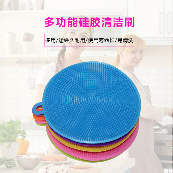 硅膠餐具清潔刷，多功能硅膠廚房清潔刷