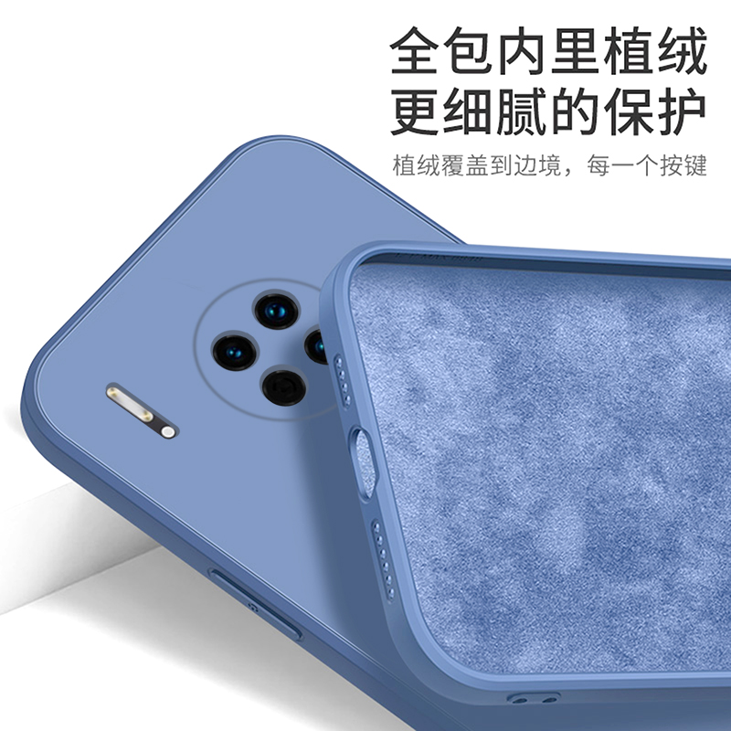 華為mate30手機殼，液態(tài)硅膠情侶手機殼定制廠家