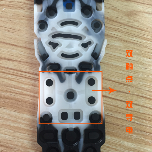 雙導(dǎo)電觸點硅膠按鍵 雙導(dǎo)電觸點硅膠按鍵