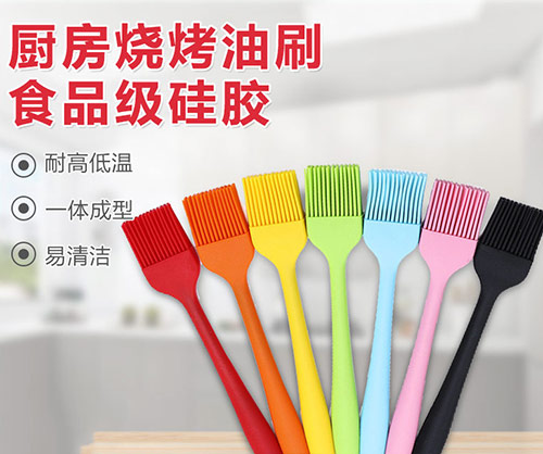 廚房用硅膠制品有毒嗎？